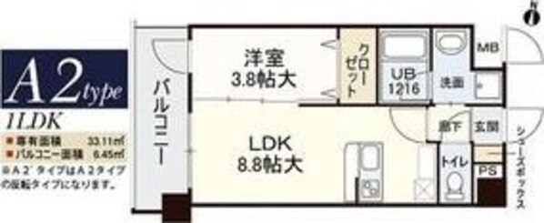 新大阪南グランドマンションの物件間取画像